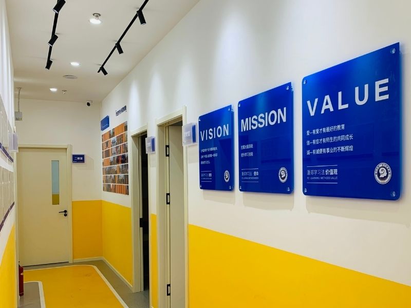 企业价值理念文化